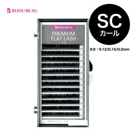 フラットラッシュセーブル12列 SCカール (太さ:0.1/0.15/0.2mm) (長さ:8〜15mm)マツエク まつげエクステ マット 超軽量 柔らかい【ネコポス便対応】【6個まで同梱可】 ビジュビュー
