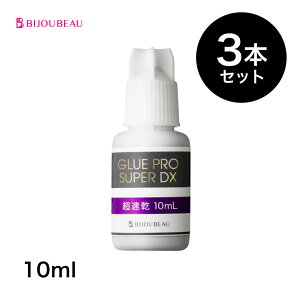 ܂GNXe O[ O[vX[p[fbNX(glue proSUPER DX)10ml 3{Zbg }cGN O[  ܂GN vp ܂уGNXe rWr[