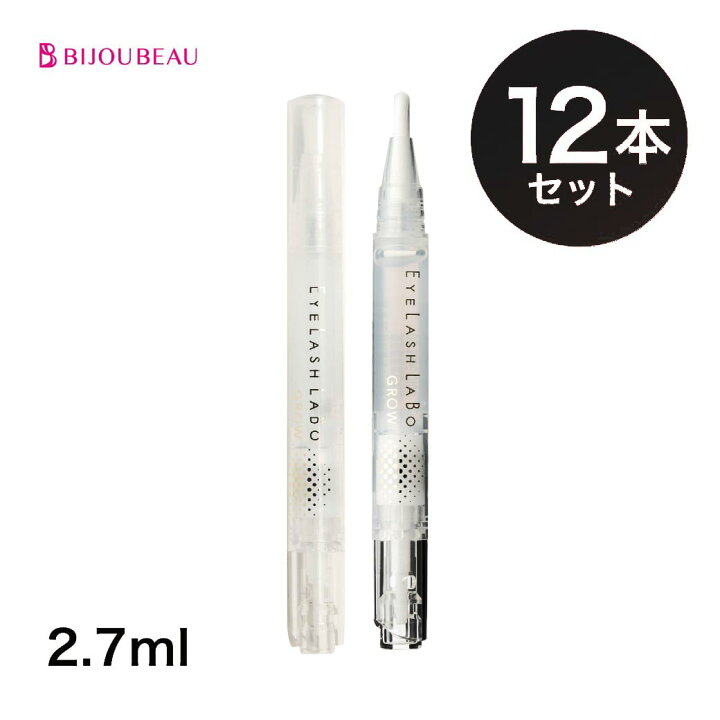 楽天市場】まつげ美容液 EYELASH LABO(アイラッシュラボ) グローフォー 