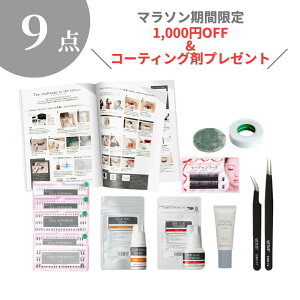 y1000~z}cGN Zt Lbg 9_Zbg IׂGNXe&O[ }jAt ܂GNXe Zt}cGN h rWr[