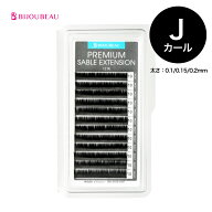 プレミアムセーブル12列 Jカール (太さ:0.1/0.15/0.2mm) (長さ:6〜15mm)マツエク まつげエクステ まつ毛…