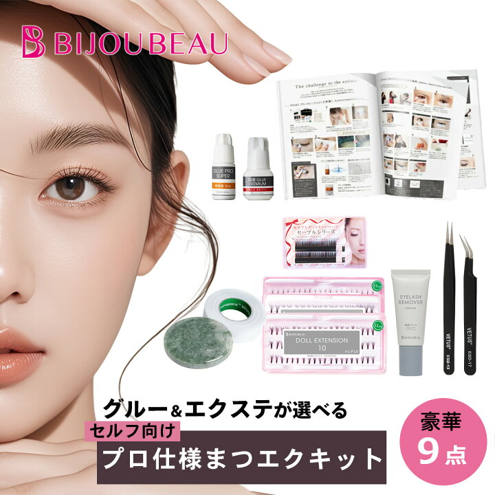 楽天市場】【17日迄！最大15%OFFクーポン配布中】【初心者向け 