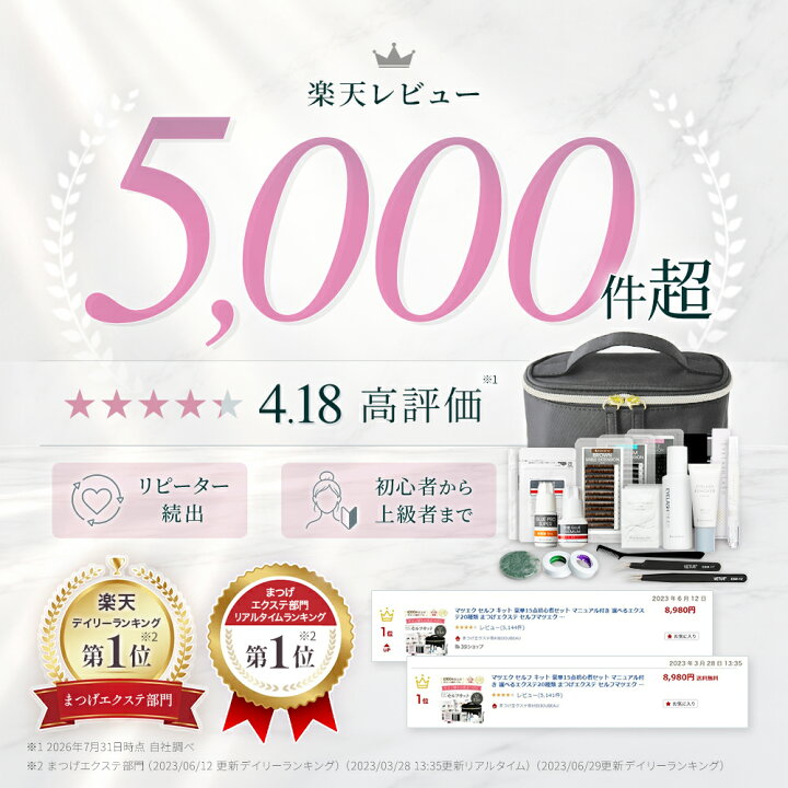 楽天市場】【2500円OFFクーポン配布中】【店内P5倍】【レビュー5000件 