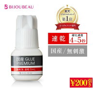 【200円引きSALE】&【ポイント10倍】【国産】 マツエク グルー 5ml 低刺激 無臭 速乾 まつげエクステ セ…