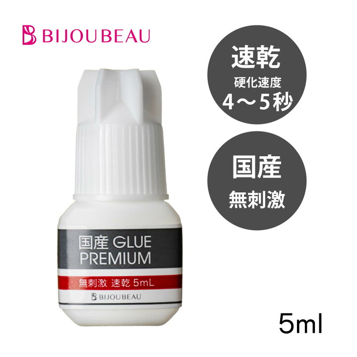 楽天市場】【17日迄！最大15%OFFクーポン配布中】【国産】 マツエク 