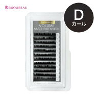 【ポイント10倍】ボリュームセーブル12列 Dカール (太さ:0.12/0.15/0.2/0.23mm)(長さ:9〜15mm)マツエク …