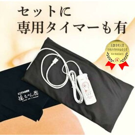 岩盤＋ゲルマニウム 温芯マット 悦ハーフ　正規代理店