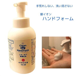 ��C�I���E���ہE���L�n���h�p(�u���^)�i�N���[���G�[�W�[ �n���h�t�H�[�� 500ml�j