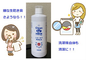 CIEہELp(N[G[W[) 300ml