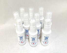 銀イオン・除菌・消臭スプレー30ml(携帯用）10本セット(クリーンエージーミスト)