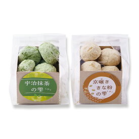 父の日 ギフト【抹茶・米粉スイーツ】グルテンフリー 米粉ブールドネージュ 御挨拶 御祝 御供 焼き菓子 アーモンドクッキー スノーボールクッキー 最高宇治級抹茶 京都 洋菓子 京菓子 和スイーツ 高級菓子 京寿庵ともえ お取り寄せ お土産 プレゼント お返し 贈答