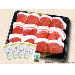 猪肉 スライスの通販 価格比較 価格 Com