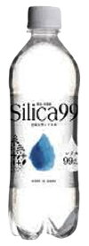 「Silica99」1500mlX12本（送料込み）「シリカ」含有量が日本トップクラス！九州阿蘇・九重連山の大自然