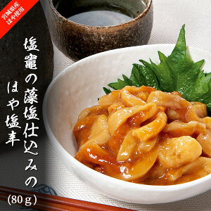 }̑d݂̂ق≖hi80gjr Ⓚ {錧Yقgp ̉h{ ˏXY { O  }  ق̉h z OYق h  ܂  ̍  C