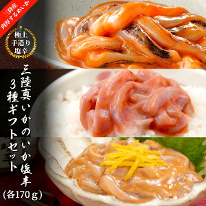 O^̂h80g or 170g×3MtgZbg  r Ⓚ OYXCJgp ̉h{ ˏXY {錧Y  ^ CJ ܂  CN Ì h 