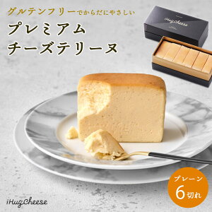 v~A`[Ye[k6؂Zbg Oet[ Ⓚ iHug Cheese`[Ye[k `[YP[L oj Z N[`[Y  َq  XC[c Mtg v[g 