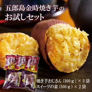 ܘYĂ̂ZbgiĂ300g×3܁EXC[c̑f500g×2jܘY ܈ ܂ Ă XC[g|eg ۂĂ XC[c َq     