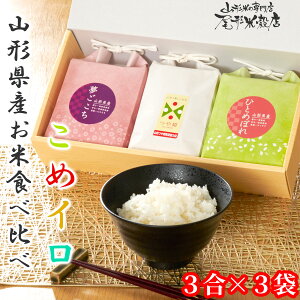 ߘa7NY R`Y  Mtg ߃C 3iEPEЂƂ߂ڂj Hה lߍ킹 Zbg  ʍ͔|ĕ     v[g 蕨  