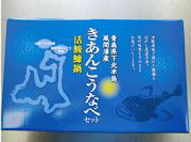 楽天市場 青森 駒嶺商店の通販