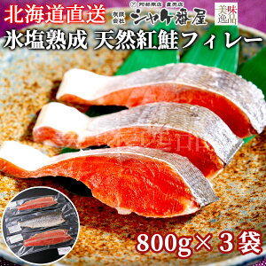 Xn VRgtB[ 800g×3܃Zbg Ⓚ VPԉkC Hs VR g gVP ׂɂႯ É  g  Ă tB[ tB[ CN  p  v