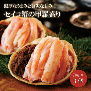 ZCRI̍b(70g×3)y|t OォYn Jj  ZRKj ɂ݂ IX O s V V̎ H[ Y  y  ܂  Ε 