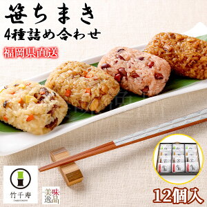 ܂ 4lߍ킹 12i؁E{ڂEqEԔсjⓀ ܂ `}L    Y   Hו `  v[g 蕨 Mtg  