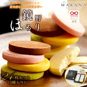 Ƃ낯VRNbL[ ق 24Zbgi5jR peBX[WAKANAo^C N[x`[ `R[g َq XC[c mَq `R VR NbL[  