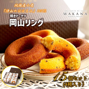 Ăh[ic RO 15Zbgi4j h[ibc peBX[WAKANAَq XC[c mَq Ăَq mَq  킢 蕨  v[g j Ԃ j 