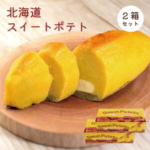 kCXC[g|eg250g×2Zbg@kCDys璼ł͂XC[g|eg ܂ ۂĂ N[ َq  fU[g O 炭 kC Dy XC[gI[PXg