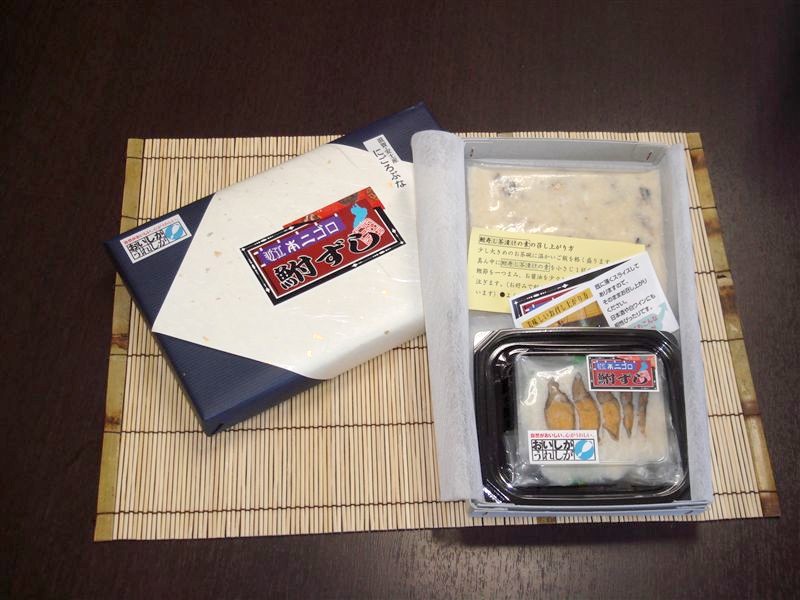 琵琶湖名産 珍味中の珍味 ＮＨＫ おすすめ特集 キッチンが走る 父の日 で紹介 激安通販専門店 鮒ずしお茶漬けセット