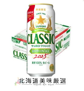 y1015\zTb|NVbN 2025xǖVINTAGE 500ml×24{