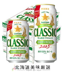 y1015\zTb|NVbN 2025xǖVINTAGE 350ml×24{+500ml×24{