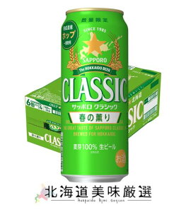 �y3��3�������\��z�k�C������T�b�|���N���V�b�N�@�t�̌O��2026�@500ml×24�{