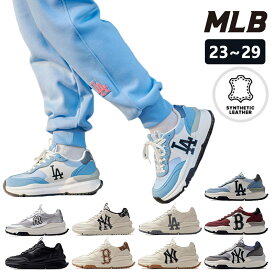 [ mlb korea ] 靴 mlb shop korea mlbkorea 公式 スニーカー スニーカー レディース ブランド 白 韓国 メンズ 歩きやすい 軽量 28cm 40代 痛くない 大人 きれいめ 疲れ ない レディースシューズ おしゃれ メンズ CHUNKY RUNNER 3ASHCRB3Nなど