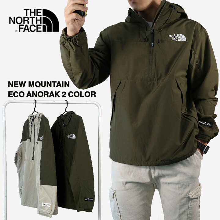 楽天市場 The North Face ザノースフェイスnew Mountain Eco Anorak Na3bm60 A W メンズユニセックスアウタートップスジャケット シンプル 長袖フーディジップアップ 秋冬コーデ秋服韓国フード付きカジュアルストリートおしゃれファッションメンズレディース2色 カーキ