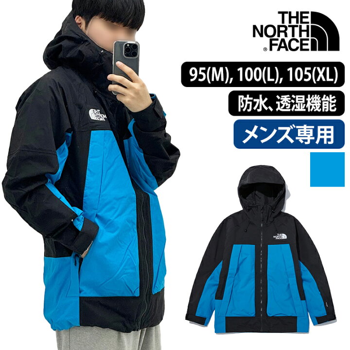 楽天市場】☆ポイント3倍UP!!☆95(M)-105(XL) メンズ ジャケット 