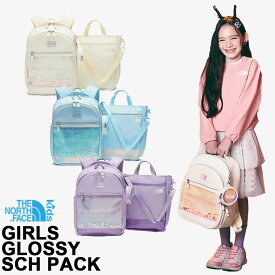 [THE NORTH FACE] GIRLS GLOSSY SCH PACKノースフェイス キッズスクールバッグかばん 女の子 子供便利なかばん カバン 通学 スクール ジュニア ランドセル 低学年 627g トートバッグ＋ミニポーチ付き収納性最強 100％正規品 NM2DP03