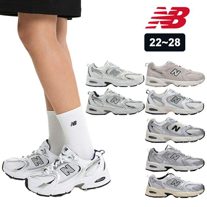楽天市場】ニューバランス 530 NEW BALANCE MR530 ニューバランス 