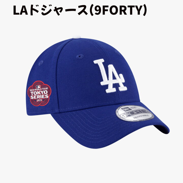 楽天市場】東京シリーズ ニューエラ キャップ MLB Tokyo Series LA 