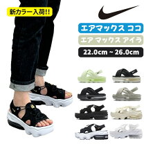 楽天市場】ナイキエアマックス ココの通販 