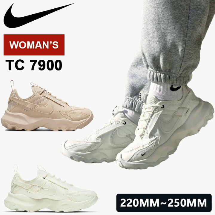 楽天市場】ナイキ W NIKE TC 7900 スニーカー レーディス 新作 白 厚底 