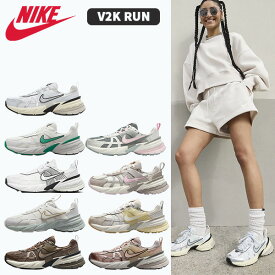 ナイキ スニーカー NIKE V2K メンズ スニーカー レディース スニーカー 人気商品 大人気 nike スニーカー スニーカー レディース nike v2k