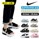 ★7/20限定★エントリで最大100％ポイントバック ★先着100個限定 500円クーポン配布中★【新カラー入庫】 ナイキ サンダル nike air max koko isla sandal エアマックス ココ 韓国 夏 サンダル ビーチサンダル レディース エアマックス ココサンダル nike サンダル
