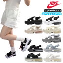 ★8/5限定★エントリで最大100％ポイントバック ナイキ サンダル nike air max koko isla sandal エアマックス ココ …