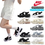 ★6/10限定 最大100%ポイント還元＆SS期間限定10%OFFクーポン配布中★ナイキ サンダル nike air max koko…