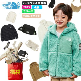 ★1/25限定 最大100%ポイント還元＆最大1,000円OFFクーポンあり ノースフェイス キッズ 福袋 4点 ノースフェイス 福袋 2026 キッズ ノースフェイスキッズ フリース 中綿ジャケット ショルダーバッグ 女の子 男の子 福袋 キッズ 子供 服 アウトドア 旅行 ピクニック