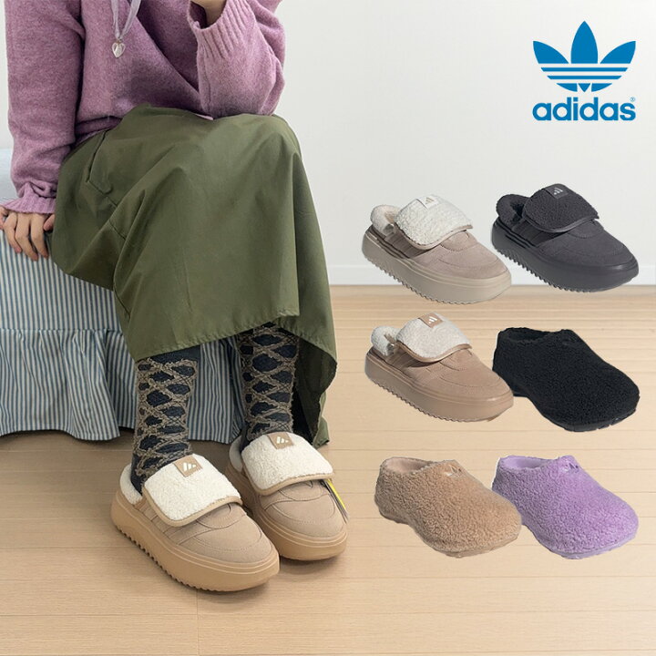 楽天市場】アディダス ミュール adidas GRAND COURT MULE ADIFOM STAN 