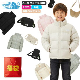 ★SS期間最大1,000円OFFクーポン配布中 ノースフェイス キッズ 福袋 4点 ノースフェイス 福袋 2026 キッズ ノースフェイスキッズ 中綿ジャケット ショルダーバッグ 女の子 男の子 福袋 キッズ 子供 服 アウトドア 旅行 ピクニック