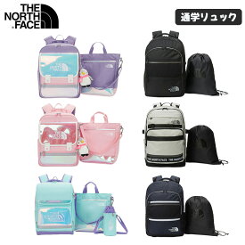 【100%正規品】新学期 入学準備フェア ノースフェイス キッズ リュック SCH PACK ノースフェイス 通学リュック スクールバッグ ランドセル