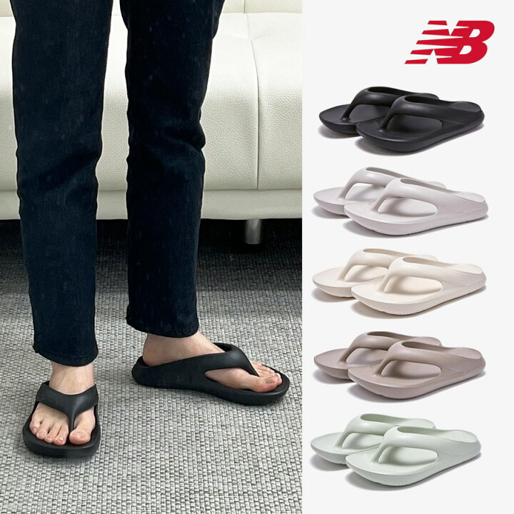 楽天市場 送料無料 ニューバランス New Balance Nb Rebound Flip Flop 韓国ファッション ビーチサンダルスリッパ男女兼用 メンズレディース夏用サンダル人気商品100 正規品 5色 Sd5601 Bimishop